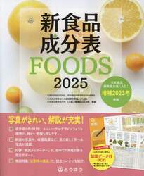 商品詳細画像
