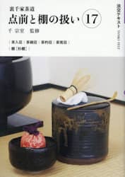 商品詳細画像