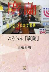 商品詳細画像