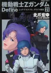 商品詳細画像