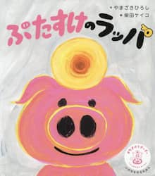 商品詳細画像