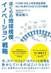 商品詳細画像