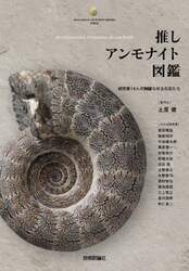 商品詳細画像