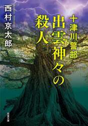 商品詳細画像