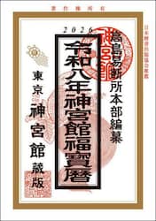商品詳細画像