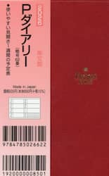 商品詳細画像