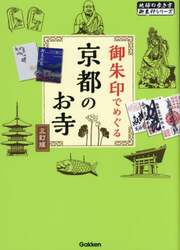 商品詳細画像