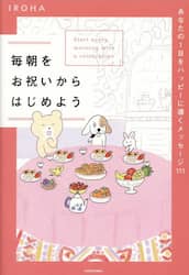 クリックして画像を拡大