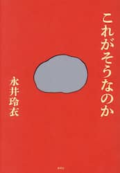 クリックして画像を拡大