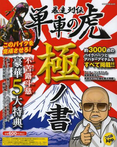 画像がみつかりません