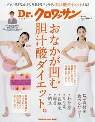 商品詳細画像
