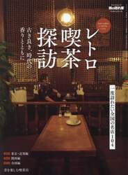 商品詳細画像