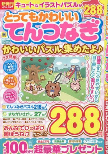 【全56巻】オーイ!とんぼ Amazon.co.jp: オーイ!とんぼ 全56巻 完結 コミック全巻セット