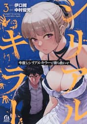 商品詳細画像