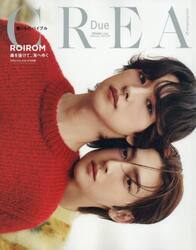 ＣＲＥＡ　Ｄｕｅ　２０２６冬　ＳＰＥＣＩ