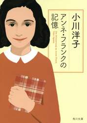 クリックして画像を拡大