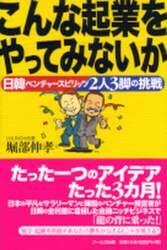 クリックして画像を拡大