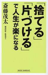 クリックして画像を拡大