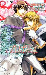 クリックして画像を拡大