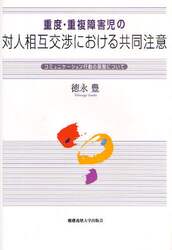 クリックして画像を拡大