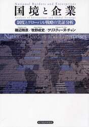 クリックして画像を拡大