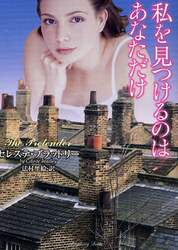 クリックして画像を拡大