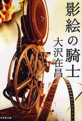 クリックして画像を拡大