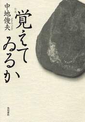 クリックして画像を拡大