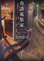 クリックして画像を拡大