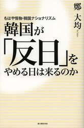 クリックして画像を拡大