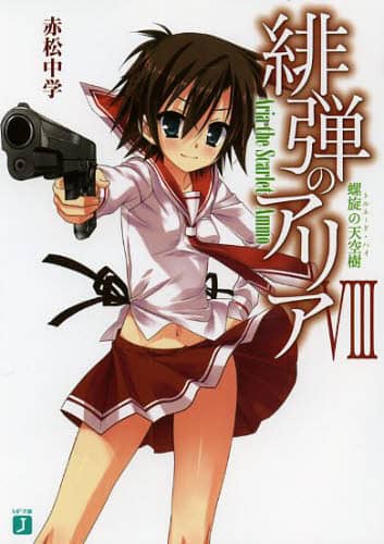 画像がみつかりません