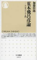 クリックして画像を拡大