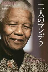 クリックして画像を拡大