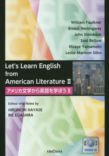 アメリカ文学から英語を学ぼう 2/William