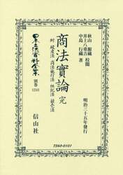 商品詳細画像