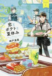 商品詳細画像