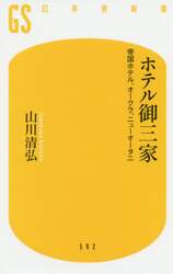 商品詳細画像