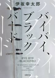 クリックして画像を拡大