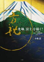 商品詳細画像