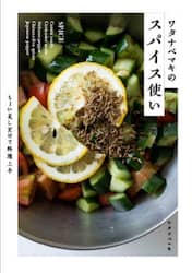 クリックして画像を拡大