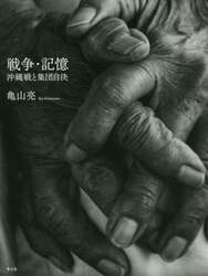 商品詳細画像