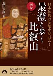 クリックして画像を拡大