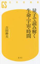 商品詳細画像