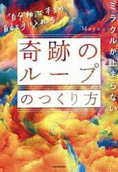 商品詳細画像
