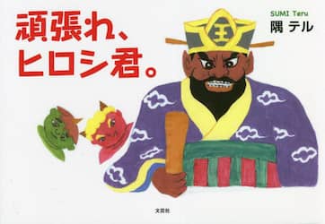商品詳細画像