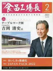商品詳細画像