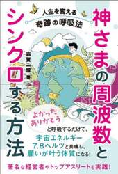 商品詳細画像