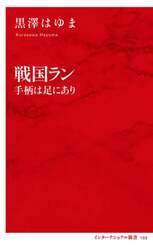 商品詳細画像