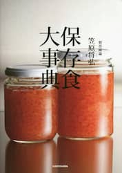 クリックして画像を拡大