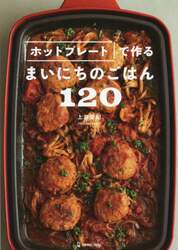 商品詳細画像